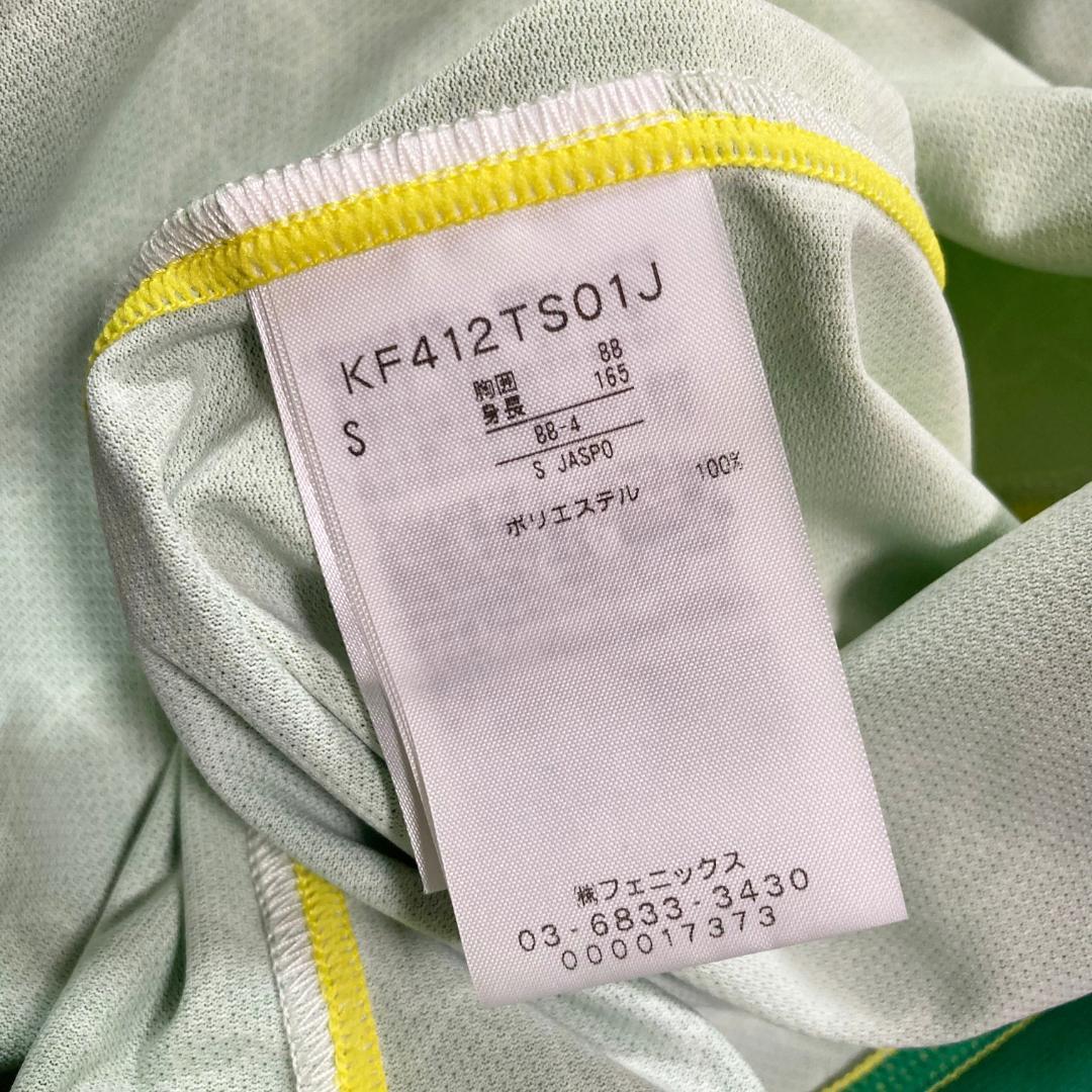 【未使用タグ付き】ジェフユナイテッド市原・千葉　ユニフォーム　Sサイズ