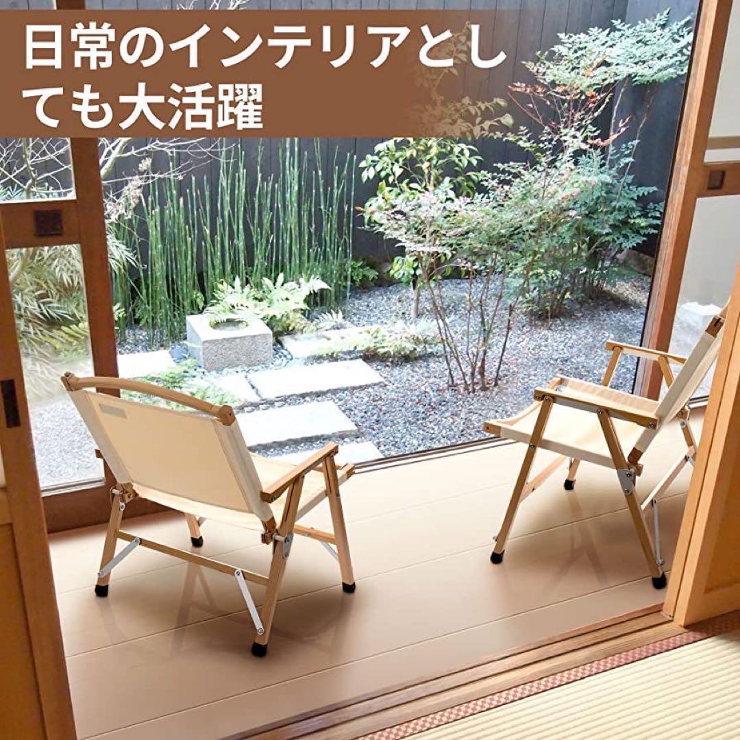 【天然木】折りたたみ キャンプチェア コンパクト 洗える キャンプチェアー 椅子