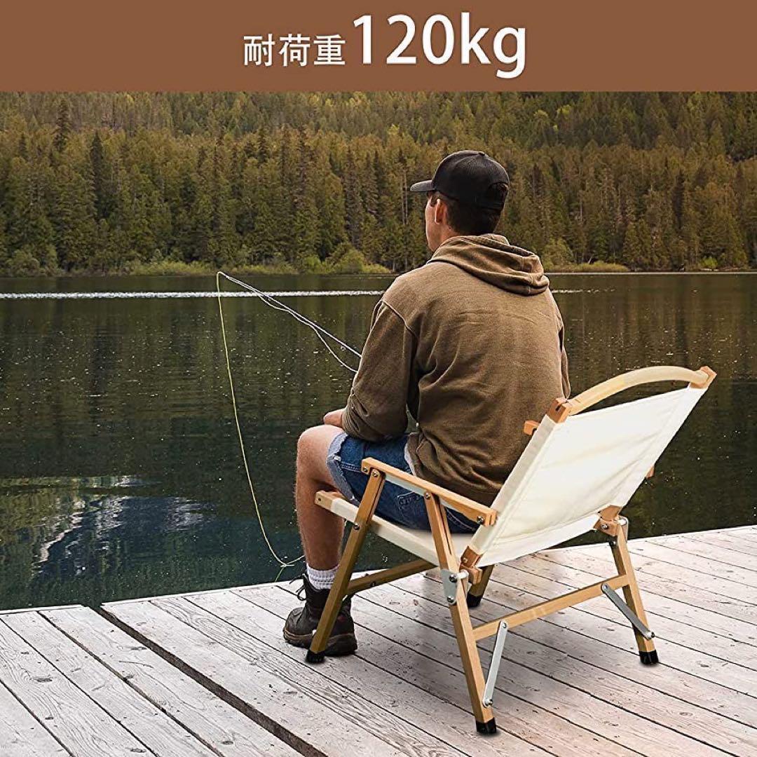【天然木】折りたたみ キャンプチェア コンパクト 洗える キャンプチェアー 椅子