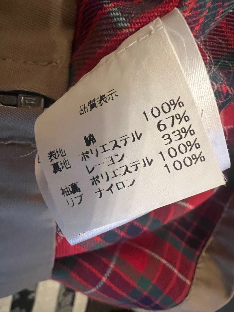 バラクータ　G４　36 ベージュ　イギリス　BARACUTA