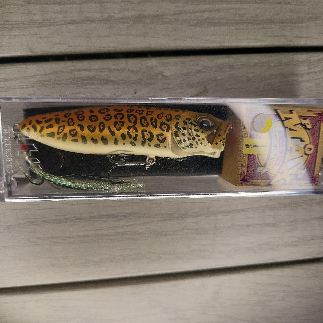 メガバス　 バルサマックス　90 ロングボディ