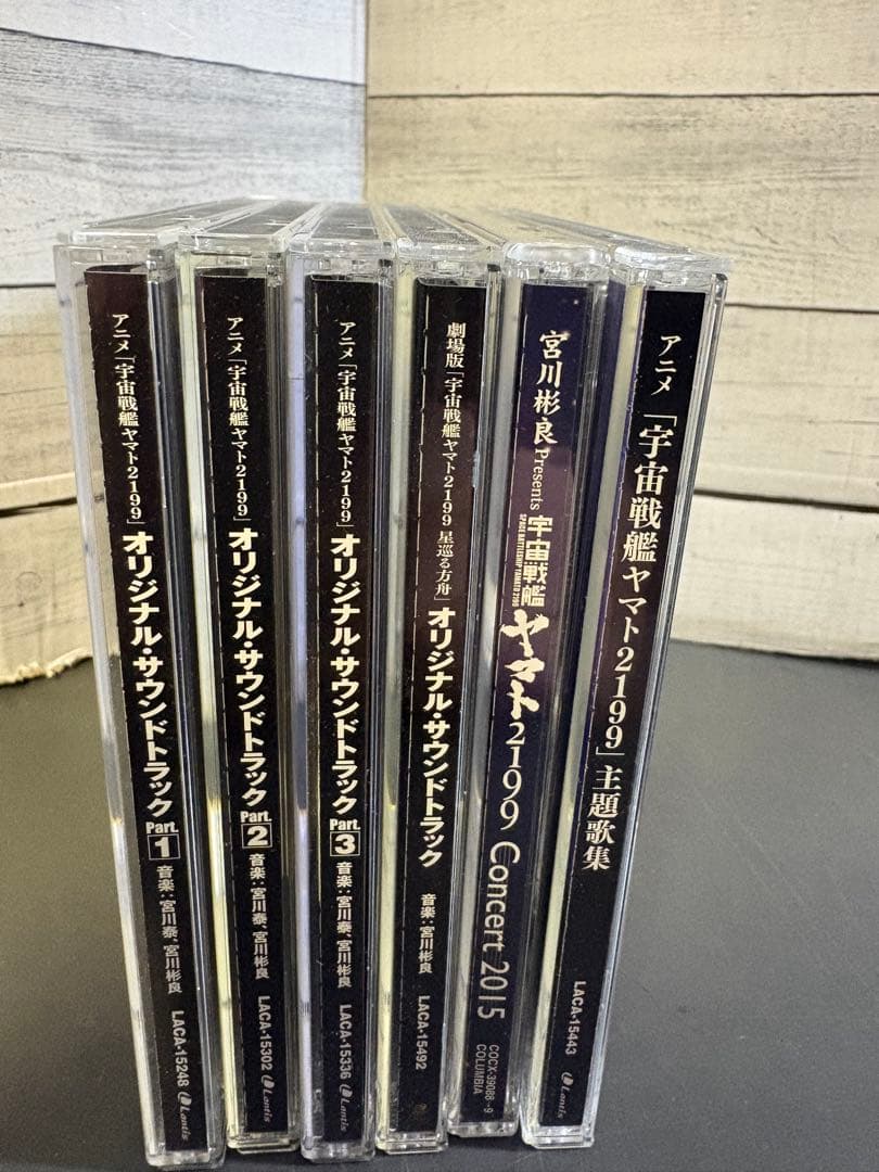 宇宙戦艦ヤマト 2199 オリジナルサウンドトラック他、　計6点