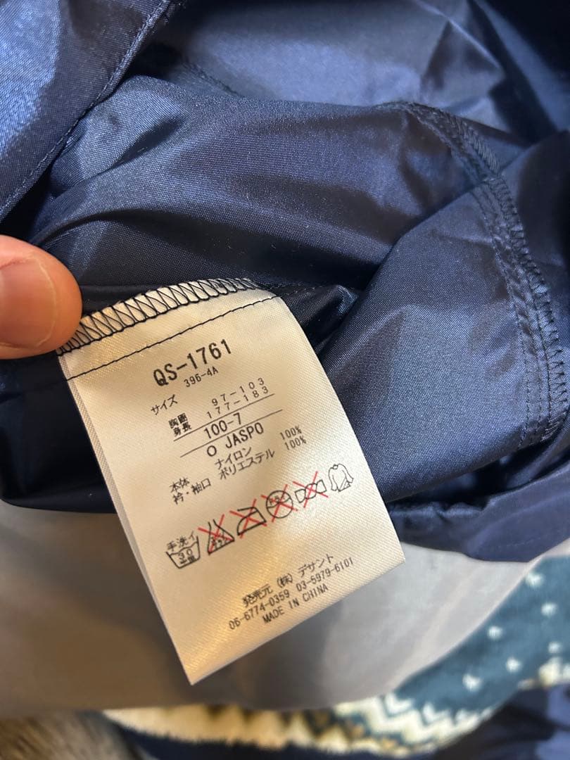 ほぼ新品 ルコック 名古屋グランパス ピステ 上下セット　XLサイズ