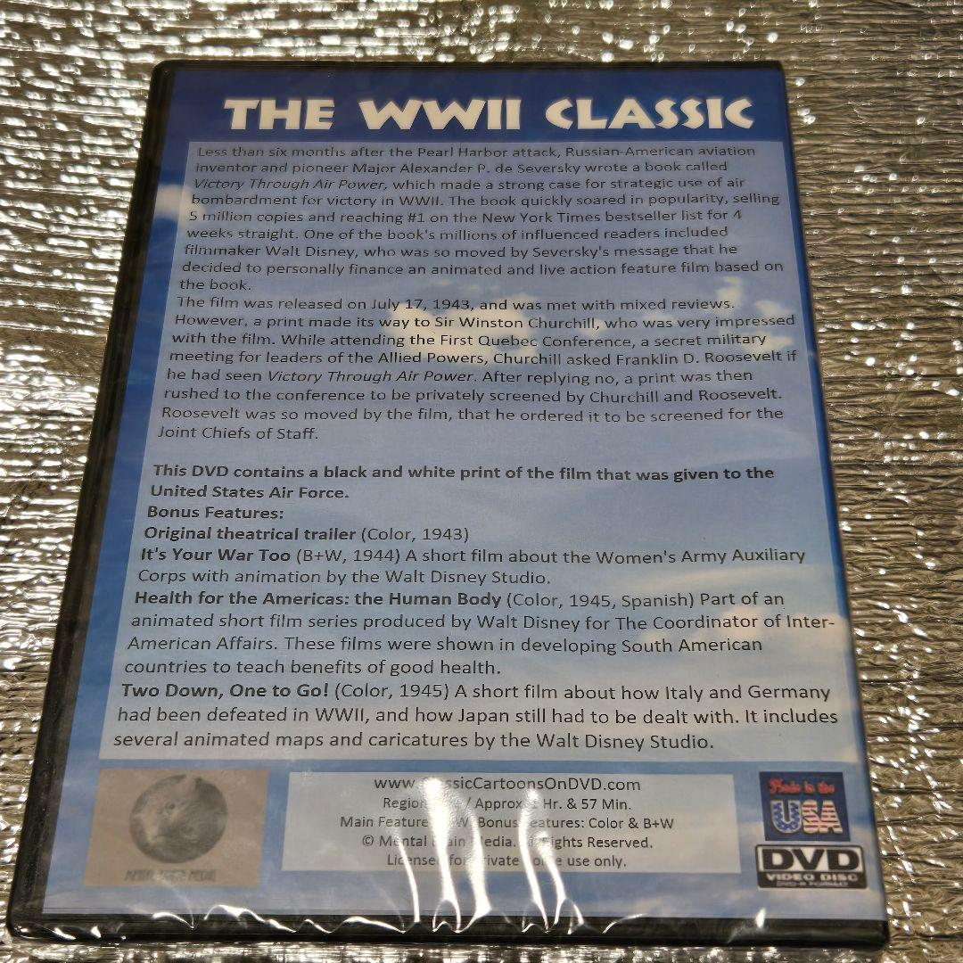 【激レア1点のみ】空軍力の勝利(1943年)ディズニー作品 DVD