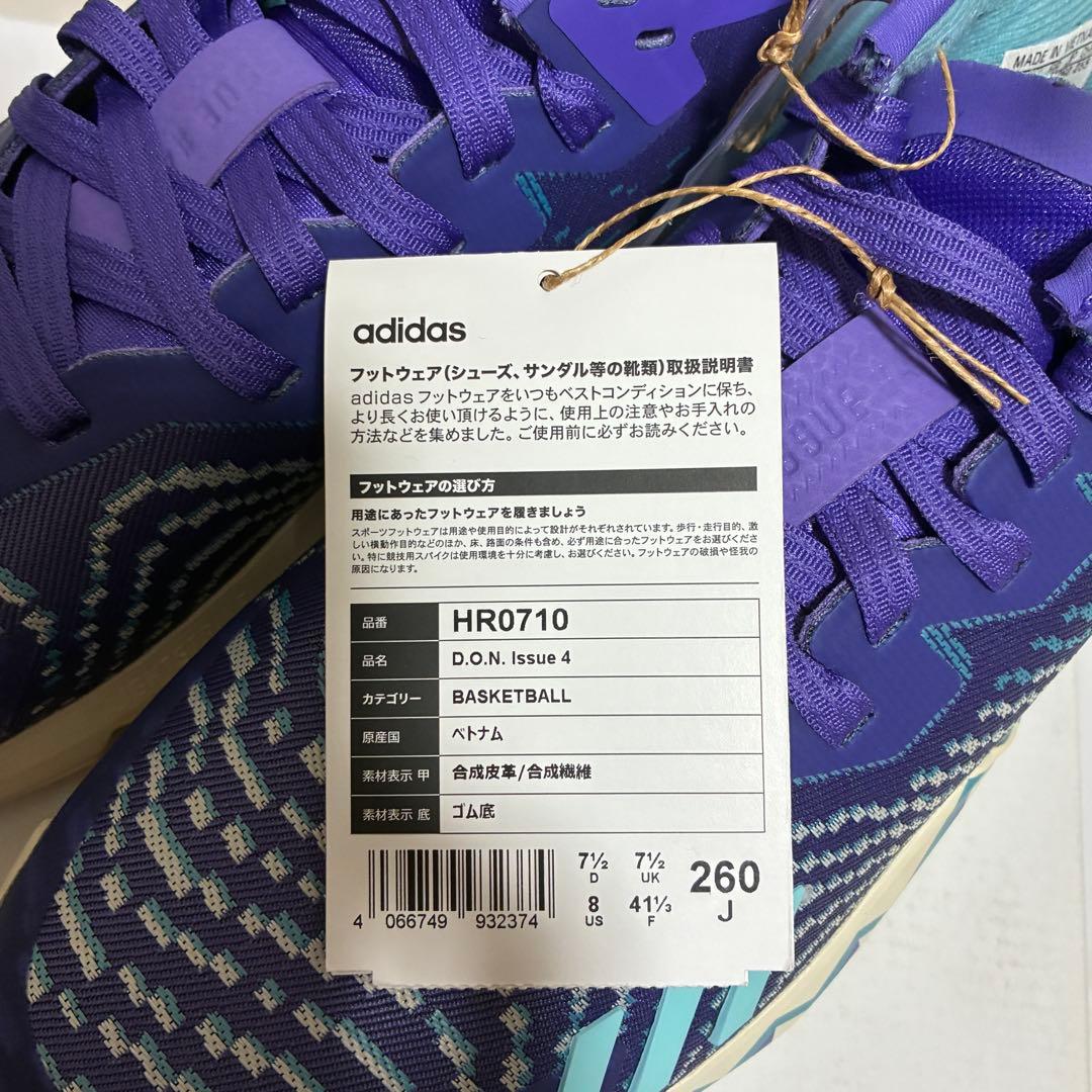 アディダス D.O.N. ISSUE 4 パープルラッシュ26cm