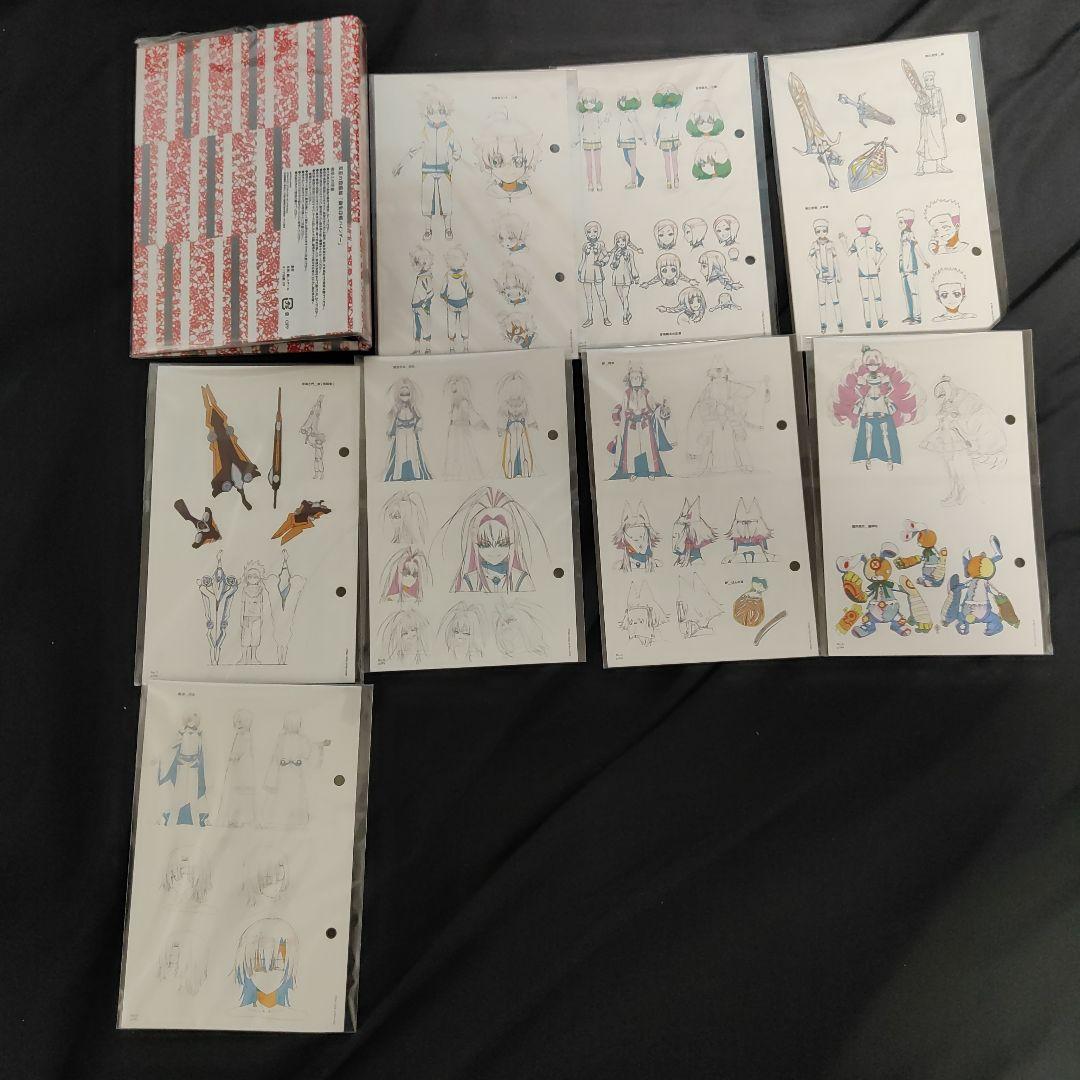 双星の陰陽師1〜8巻・天地鳴動篇・破星篇　全50話完結　blu-ray