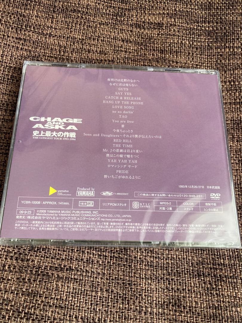 CHAGE and ASKA LIVE DVD BOX 3 ※一枚欠品