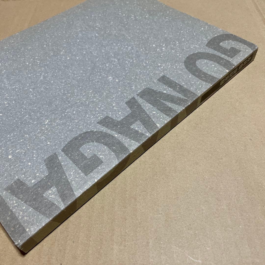 永井豪世紀末展（1998年）カタログ　※マジンガーZ、デビルマン、ハレンチ学園