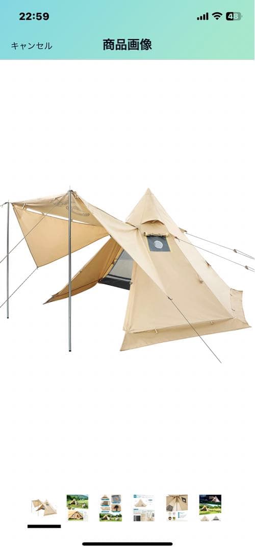 Gonex ワンポールテント TC テント 1人用 煙突穴付き 焚火可