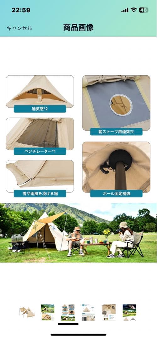 Gonex ワンポールテント TC テント 1人用 煙突穴付き 焚火可