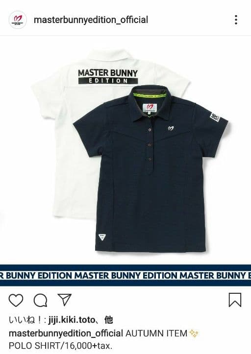 マスターバニー★背中ロゴポロシャツ