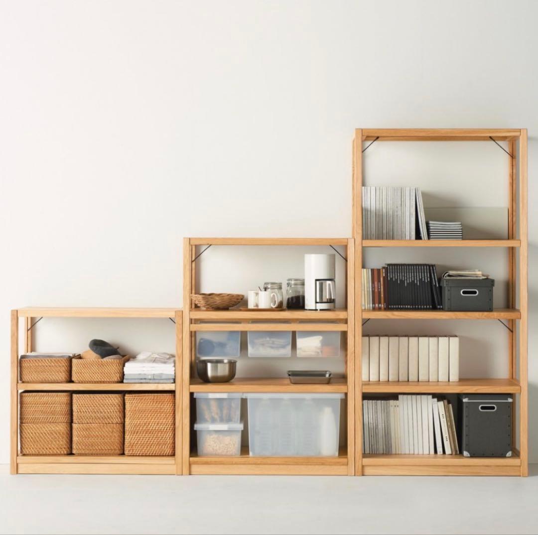 【廃盤レア】無印良品 オーク材ユニットシェルフ中 無垢 サイドパネル付