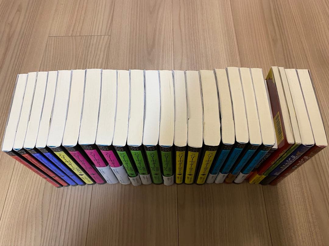 ハリー・ポッター　24冊セット　静山社　ペガサス文庫