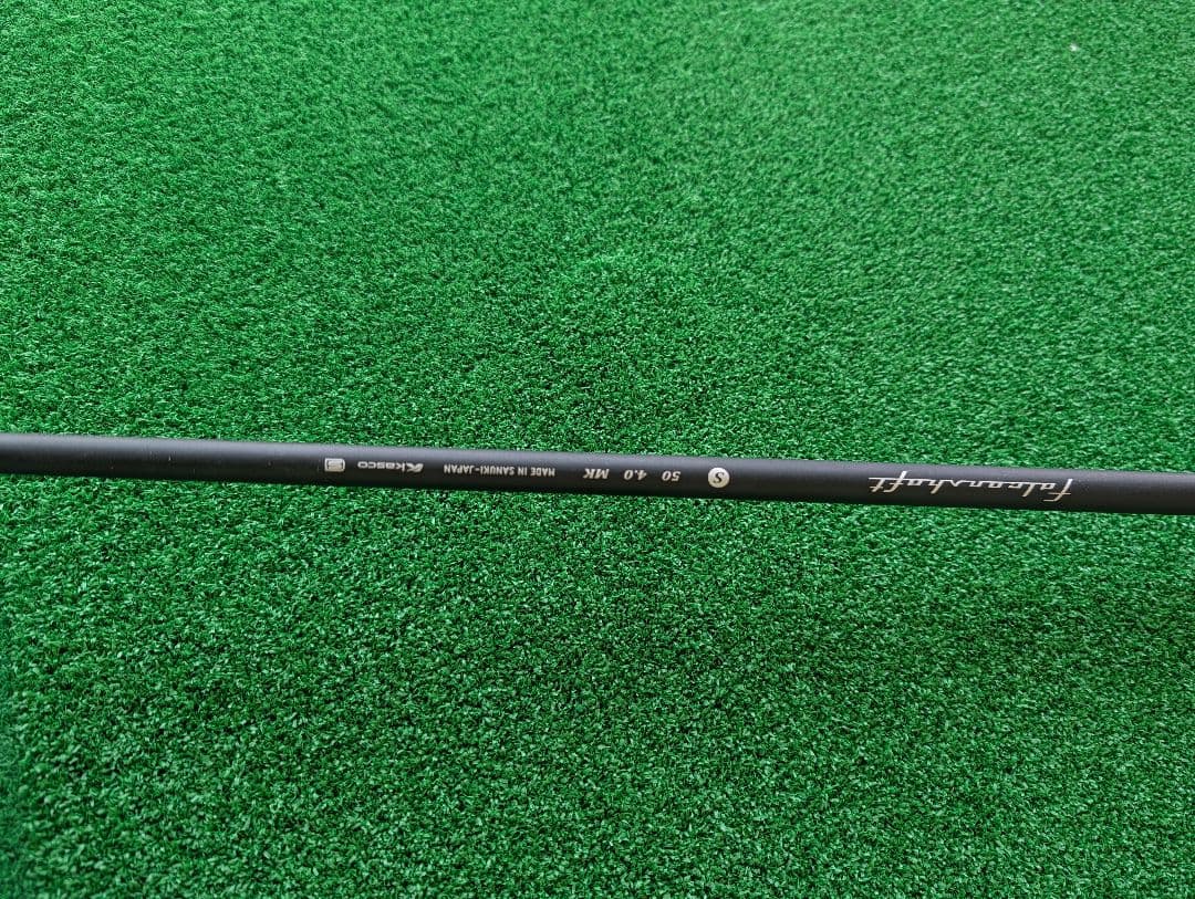 【美品】キャスコ UFO Speed 55 ユーティリティ フレックスS