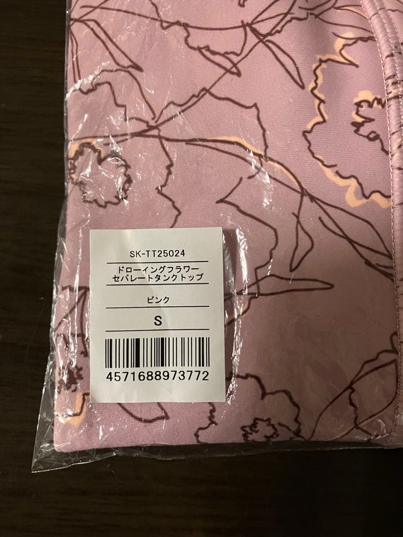 ★新品タグ付★【SUKALA】ドローイングフラワーセパレートタンクトップ★