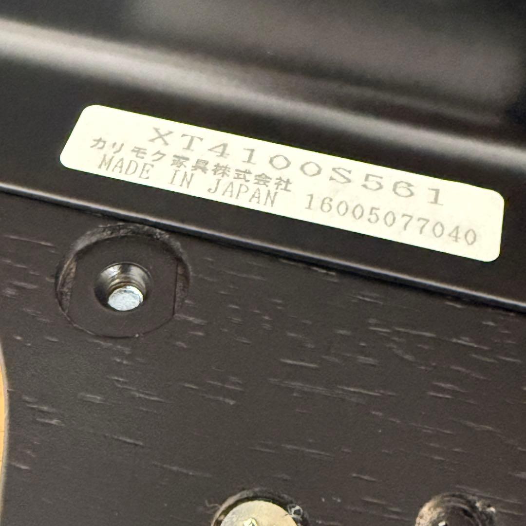 【送料無料】カリモク　デスクチェア　白（アイボリー）　XT4100HS