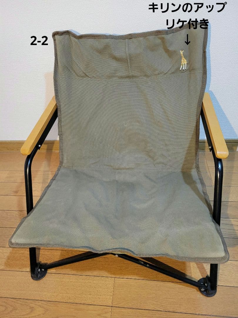 週末値下げ❗バンドック焚き火チェア2脚セット