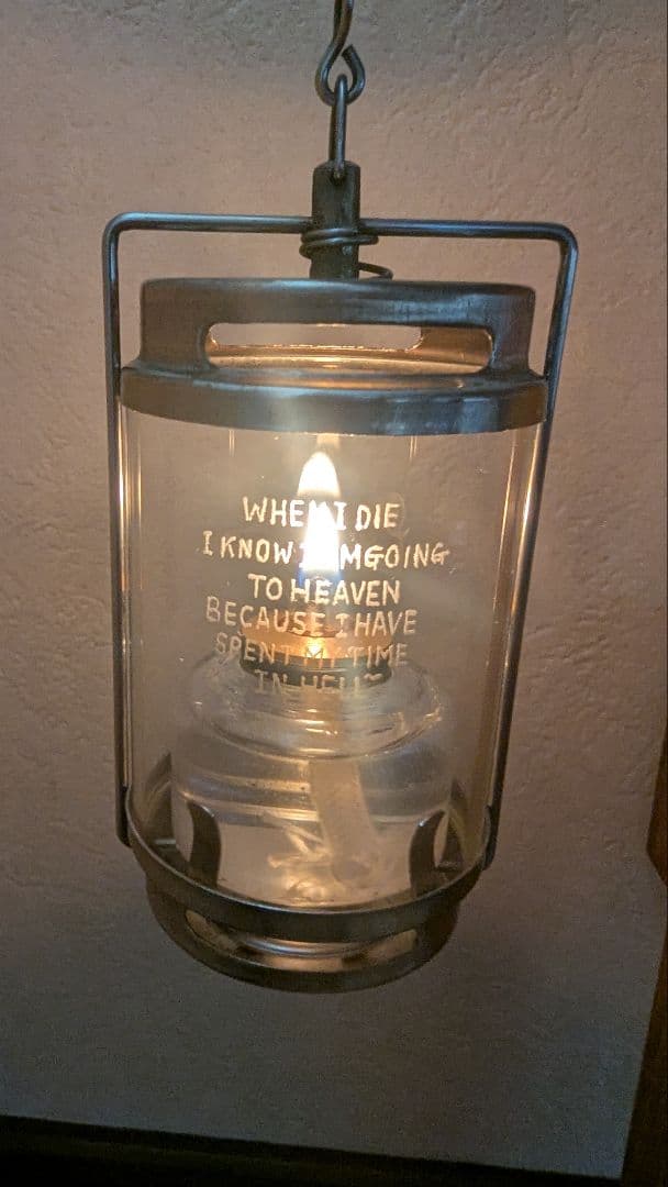 ハイマウント　フォレストヒルランタン訳あり