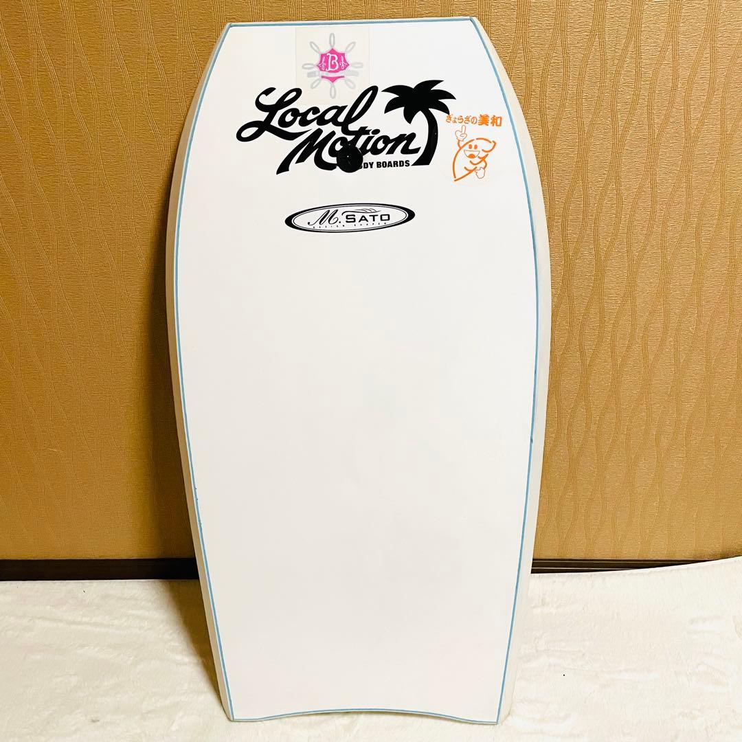 ボディーボード ローカルモーション クラウディアサントスモデル