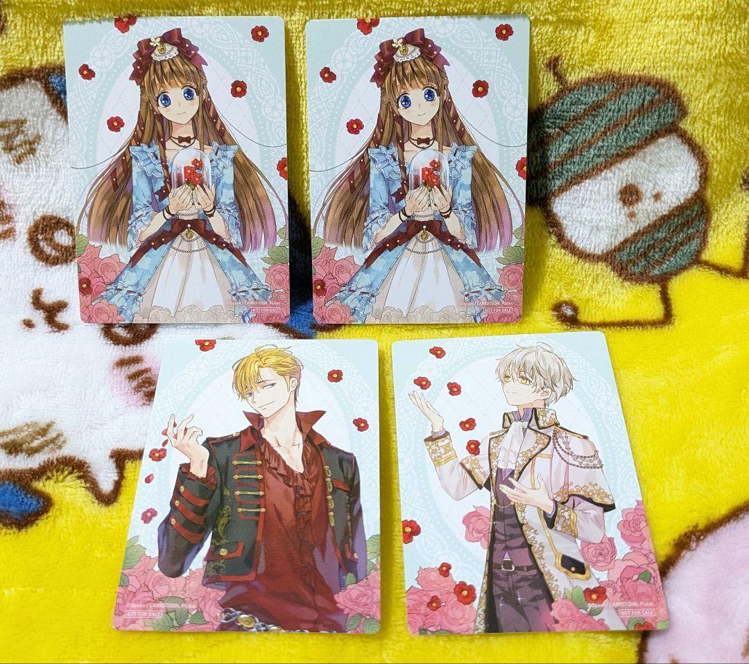 ある日、お姫様になってしまった件　特典おまけ付き　全巻