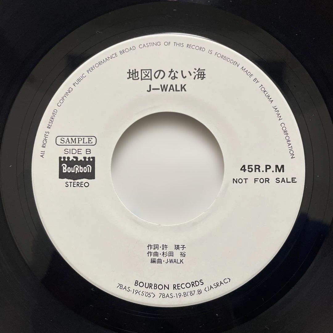 レア盤見本盤 J-WALK 青いステーションワゴン 7インチレコード 和レゲエ