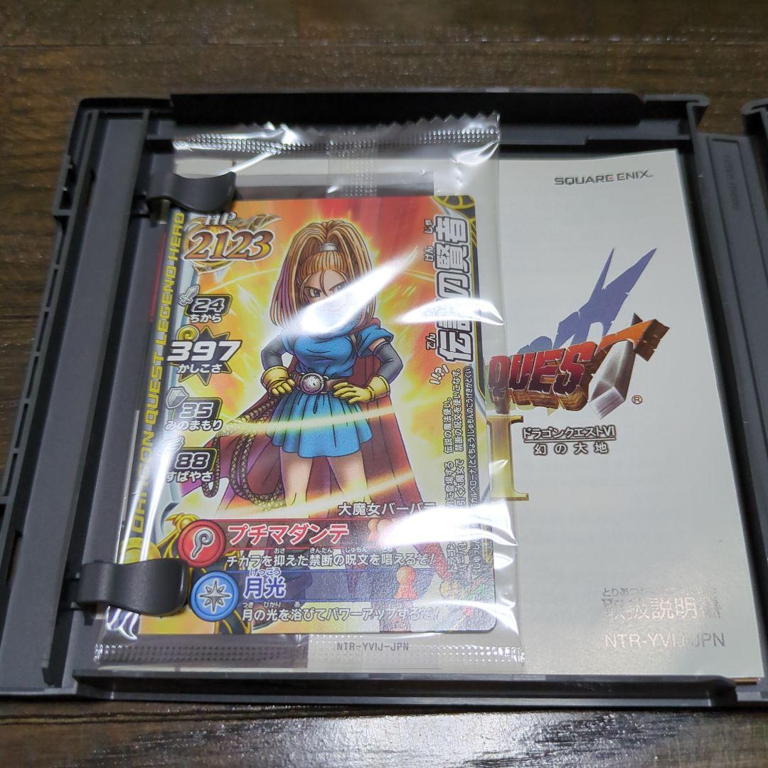 太*猫様 ニンテンドーDS 3DSソフト ドラゴンクエストシリーズ12本まとめ売