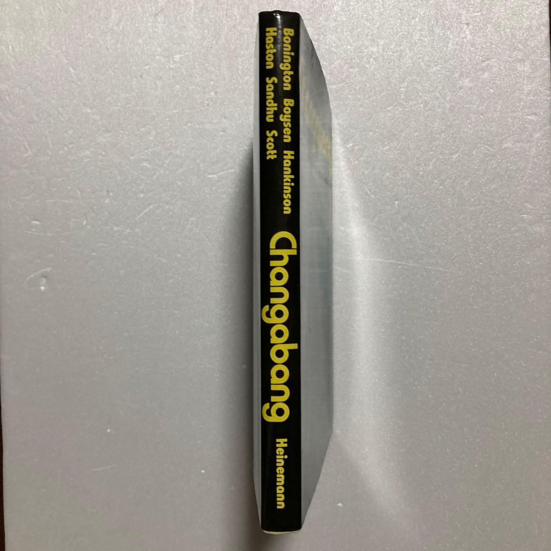 C HANGABANG（チャンガバン）　クリス・ボニトン、アラン・ハンキントンら