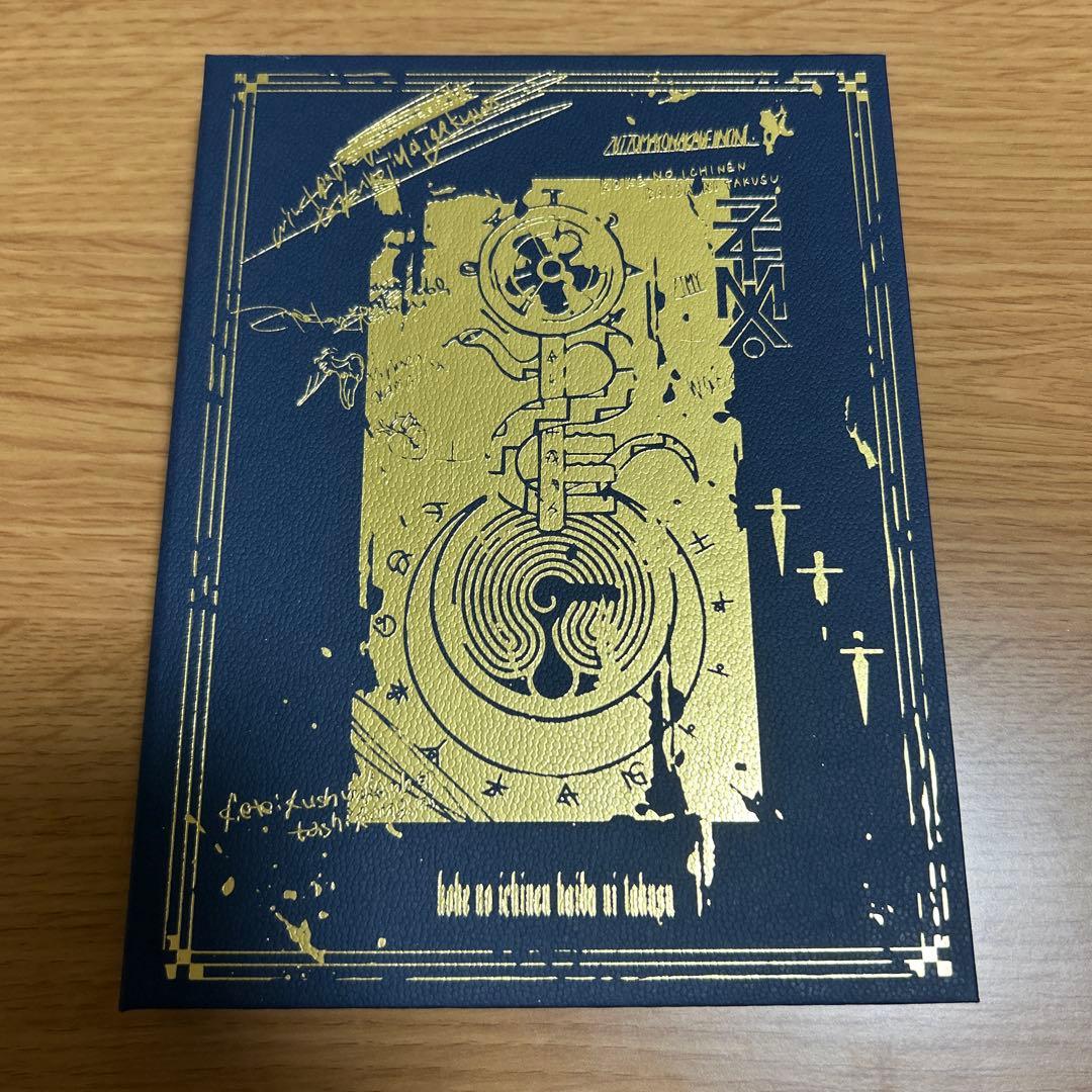 ずっと真夜中でいいのに。　初回限定盤　魔導書仕様ブルーレイ・アルバムセット