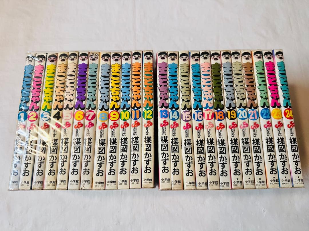 まことちゃん　全巻　完結　セット