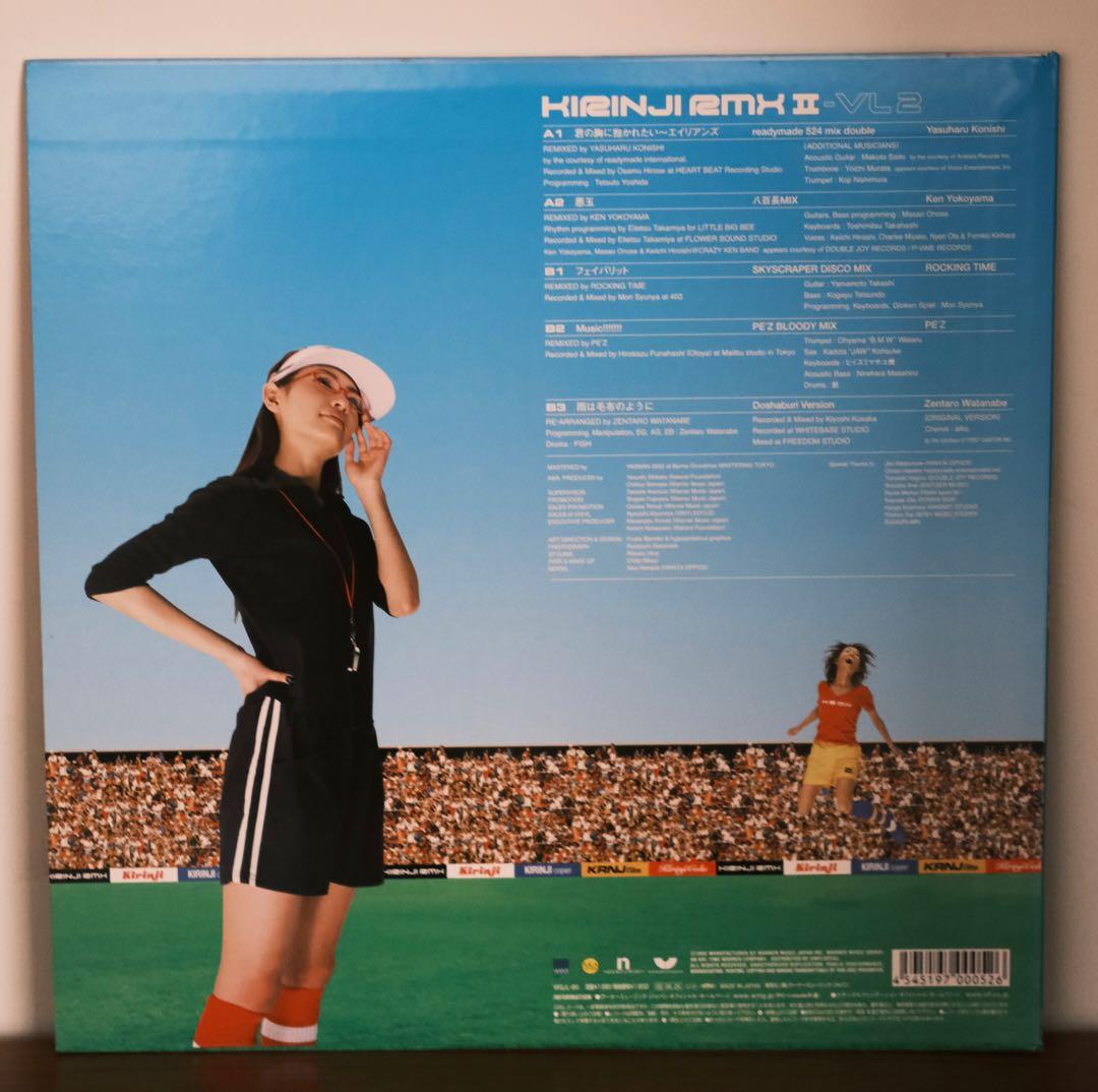 KIRINJI / RMX II - VL2 レコード