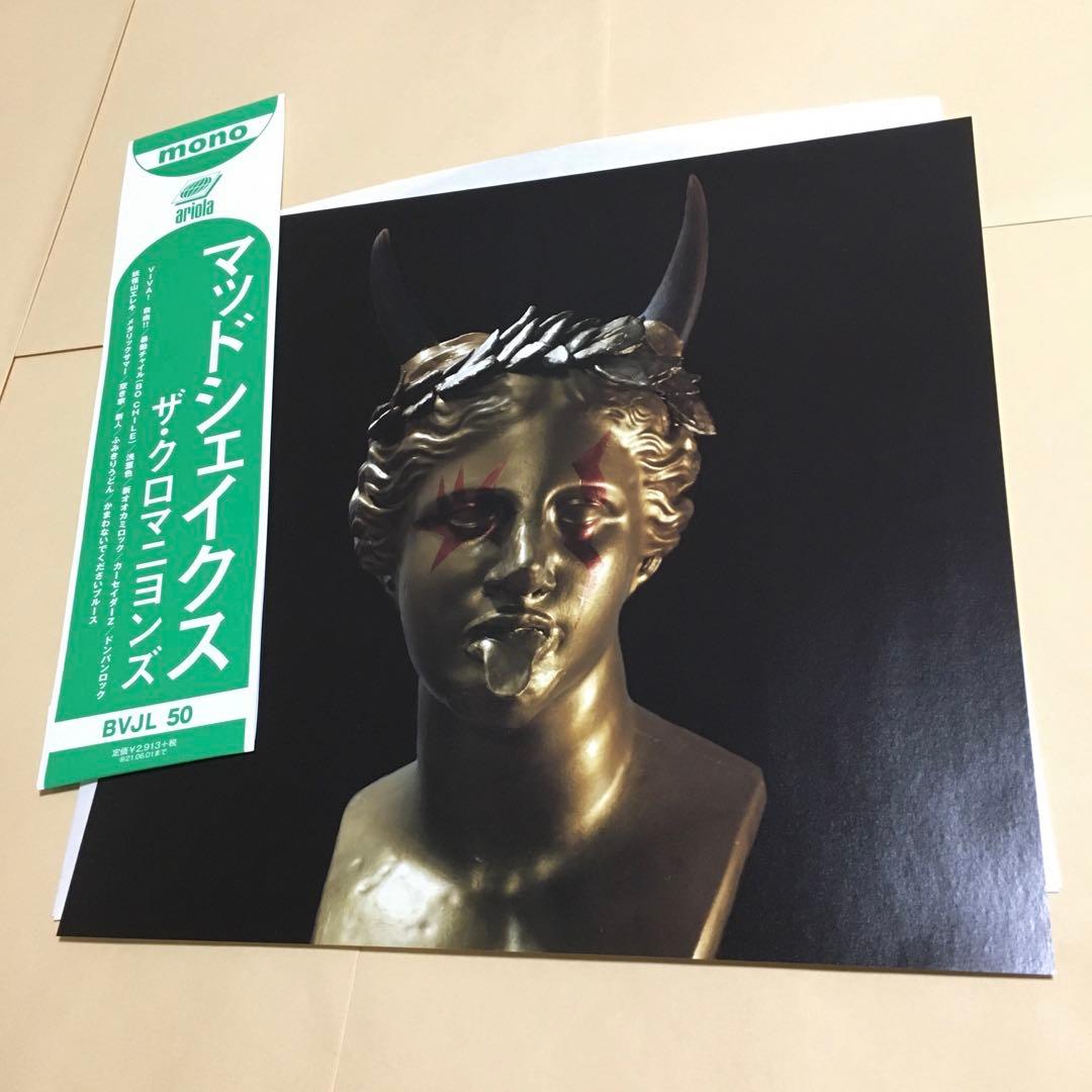 MUD SHAKES【アナログ盤】ザ・クロマニヨンズ