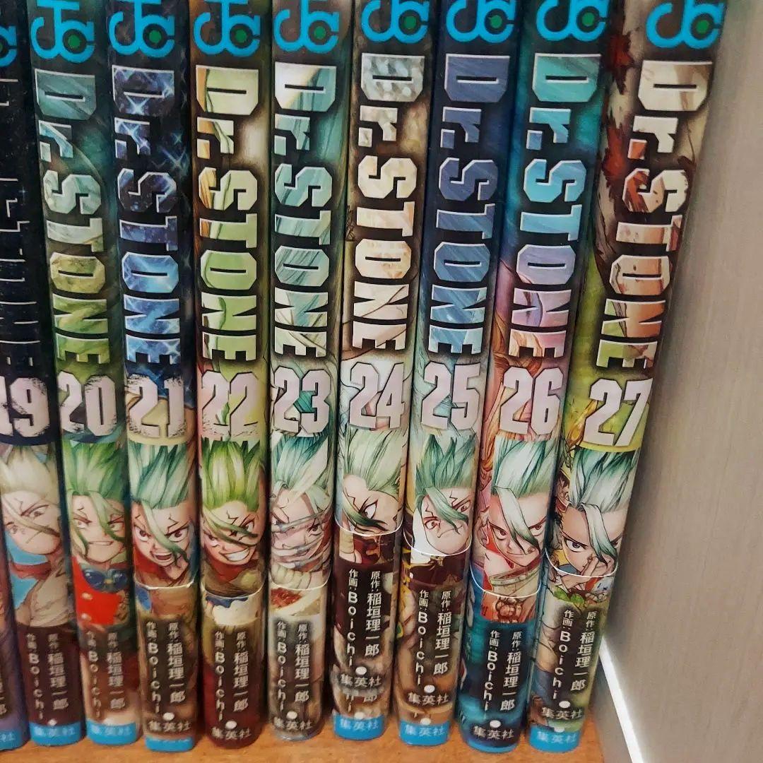 ドクターストーン漫画全巻（1巻〜27巻）セット Dr.STONE