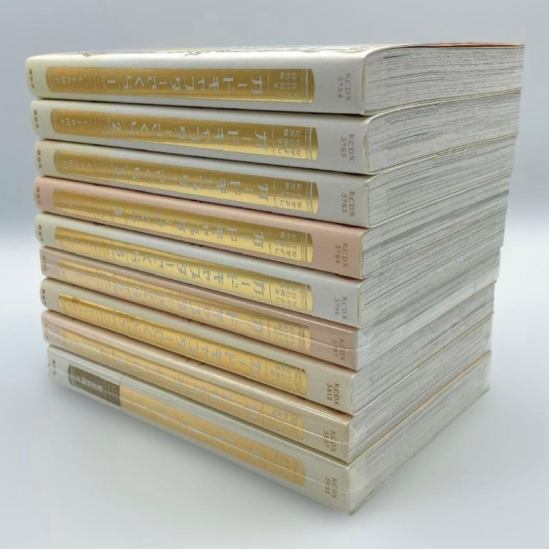 【カード全揃】カードキャプターさくら なかよし60周年記念版 全9巻 全巻セット