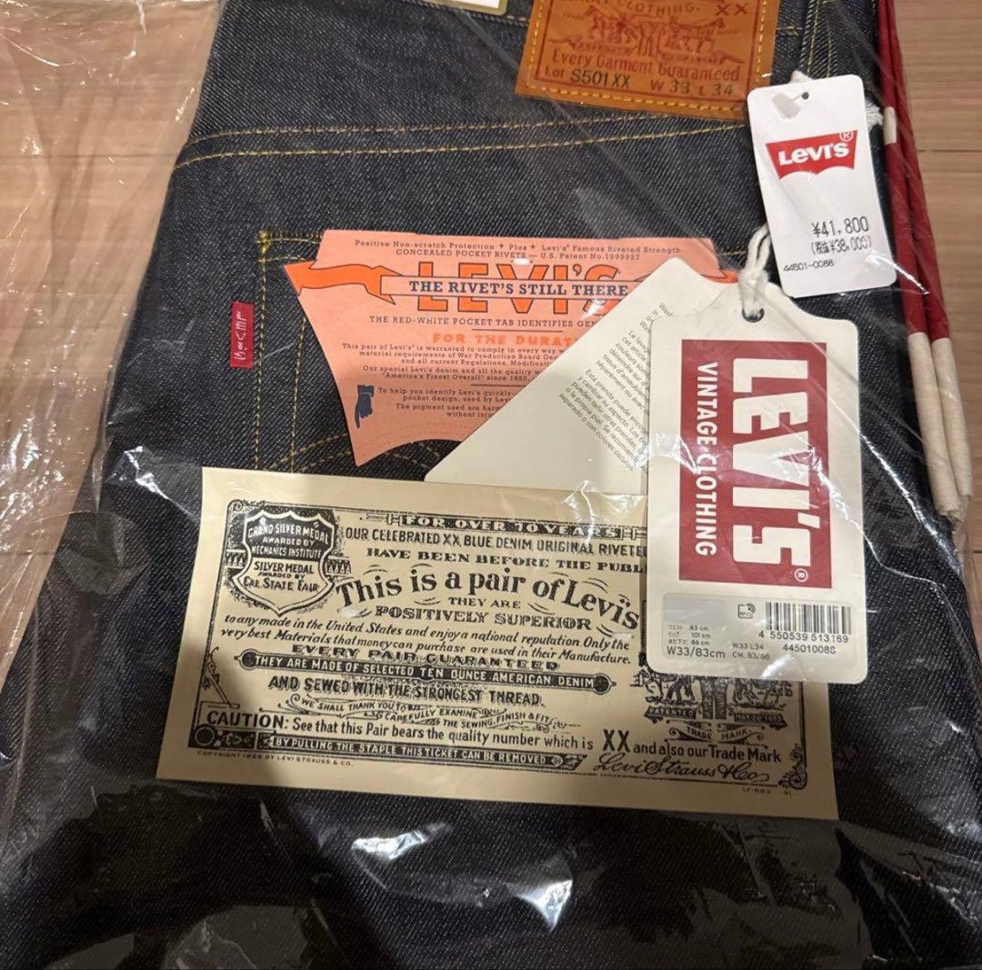 LEVI'S 新品 大戦モデル 日本製 W33L34 S501XX 1944