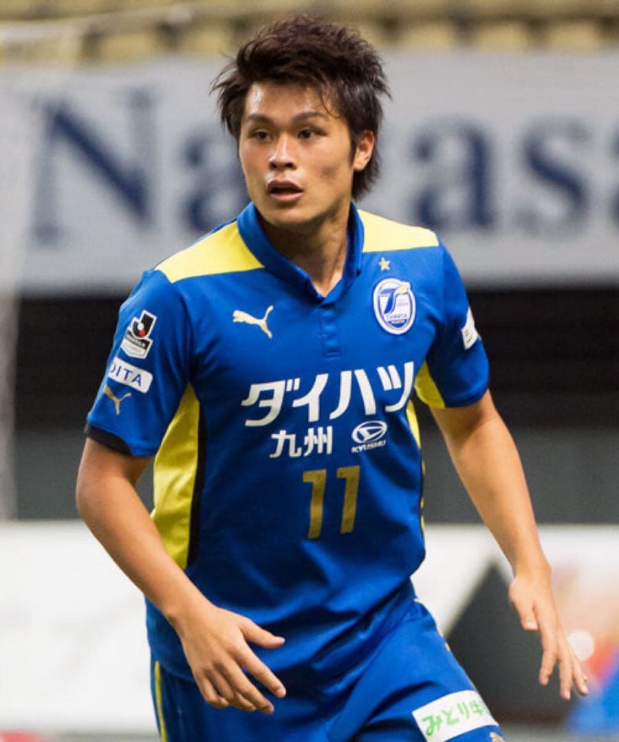 大分トリニータ 2015 為田大貴 #11 ユニフォーム　サイン入り