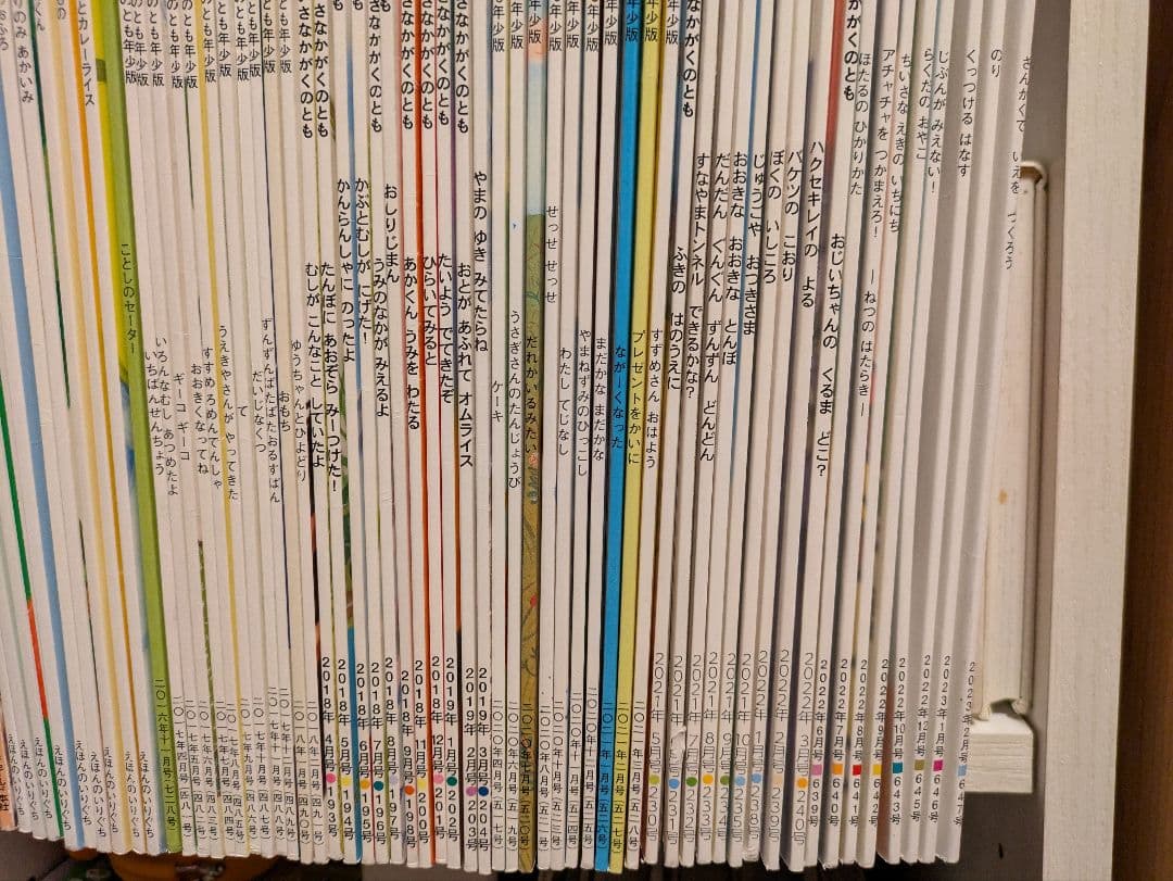 かがくのとも　その他多数70冊