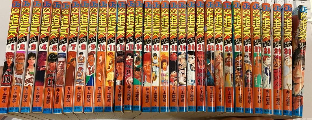 スラムダンク 全巻セット