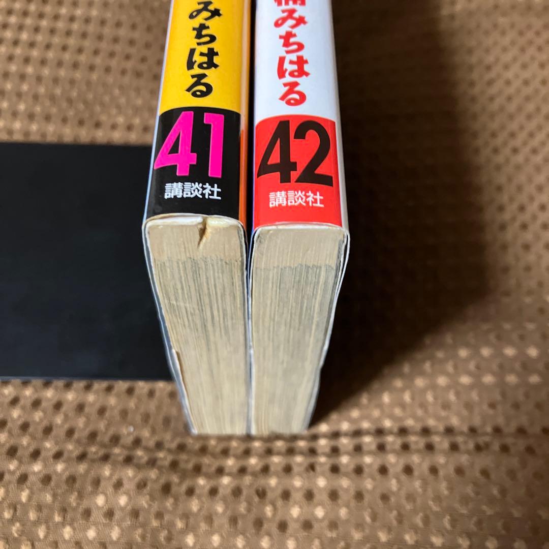 【希少本▪️匿名配送】湾岸ミッドナイト　41巻　42巻　巻末初版セット