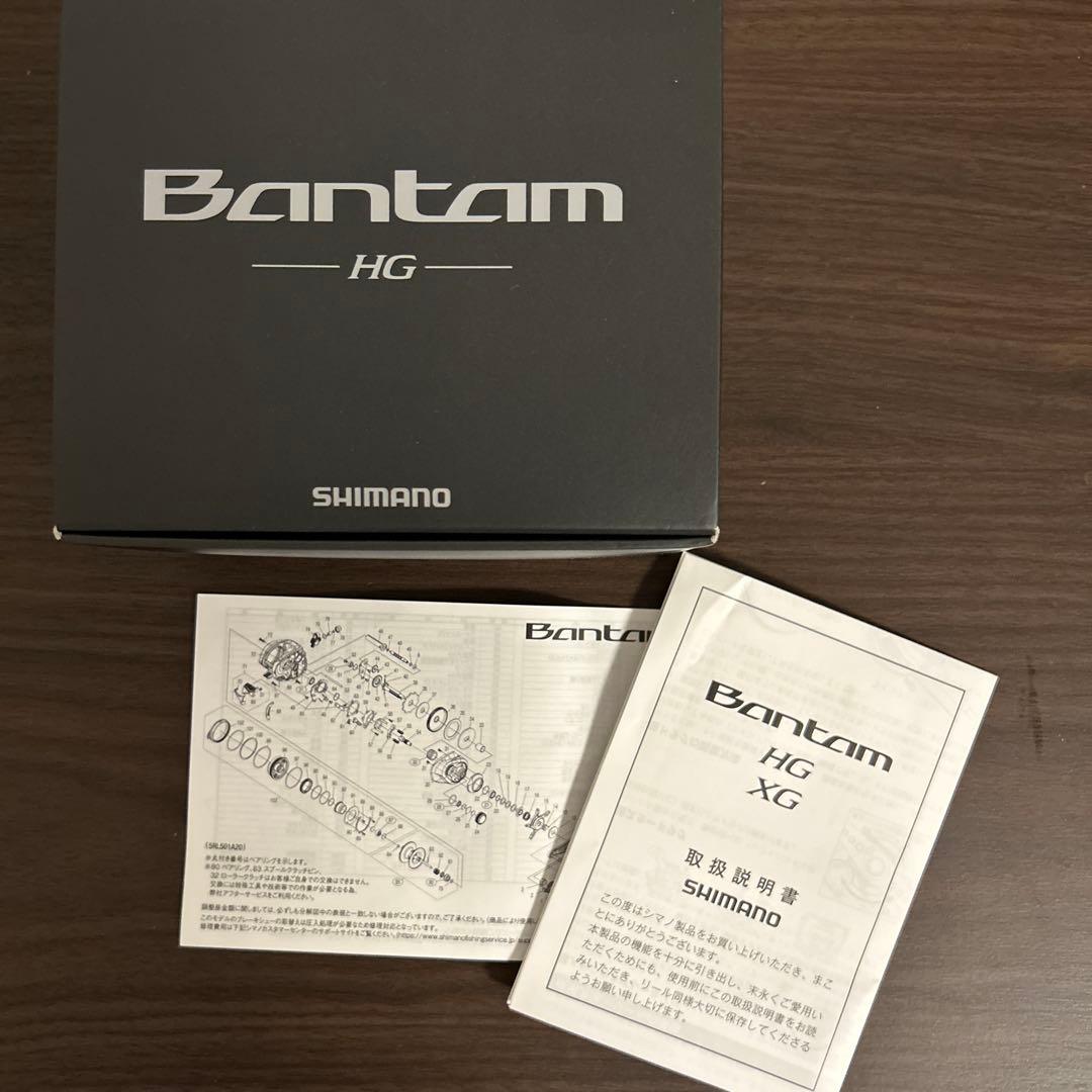 22バンタムHG RH 美品 #48