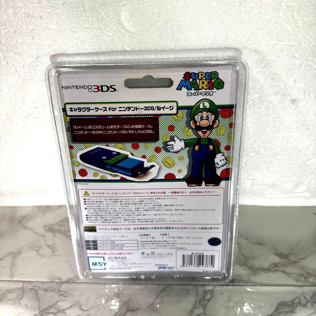未使用 キャラクターケース for ニンテンドー3DS / ルイージ