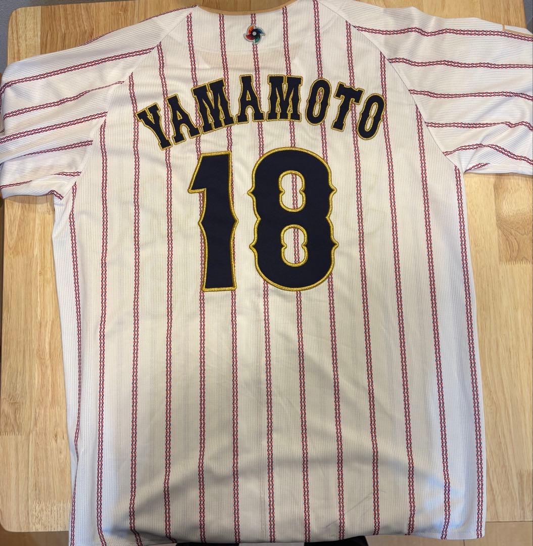 【即日発送可能】侍ジャパン 山本由伸ユニフォーム Sサイズ、Lサイズ 合計2着