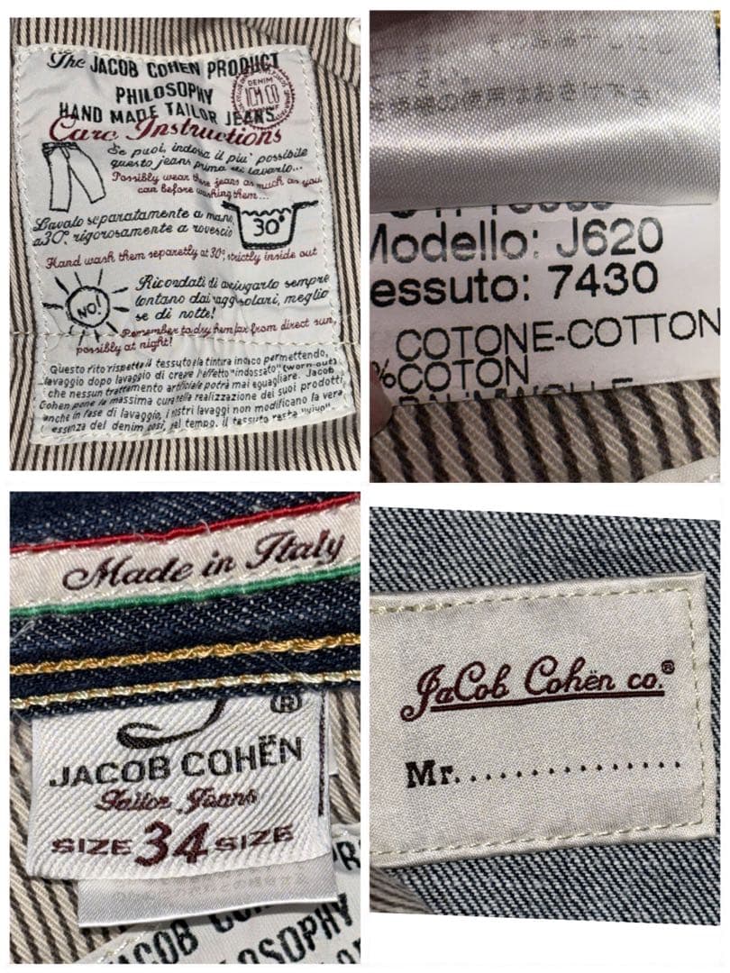 ヤコブコーエン✨620 JACOB COHEN 34 デニム パンツ