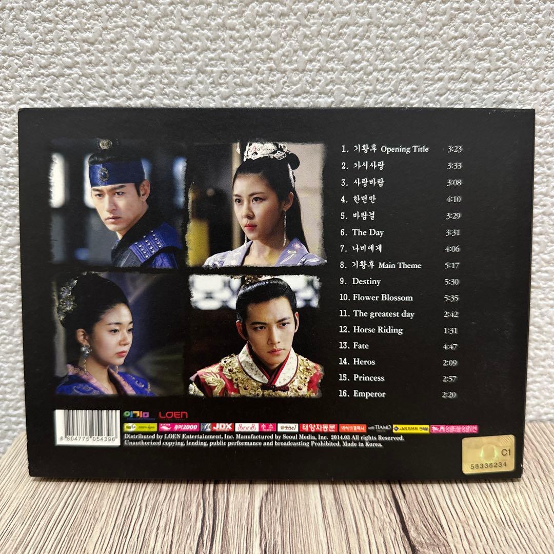 韓国ドラマ　奇皇后　OST チチャンウク　韓国盤　廃盤品