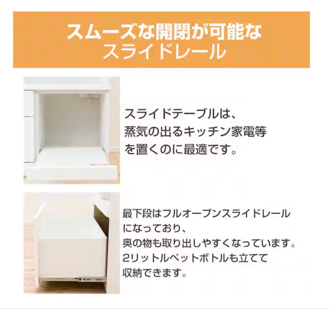 ニトリ 食器棚 キッチンボード コパン