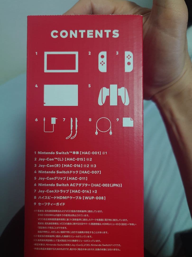 Switch 本体 ストア限定版 中古 動作問題なし