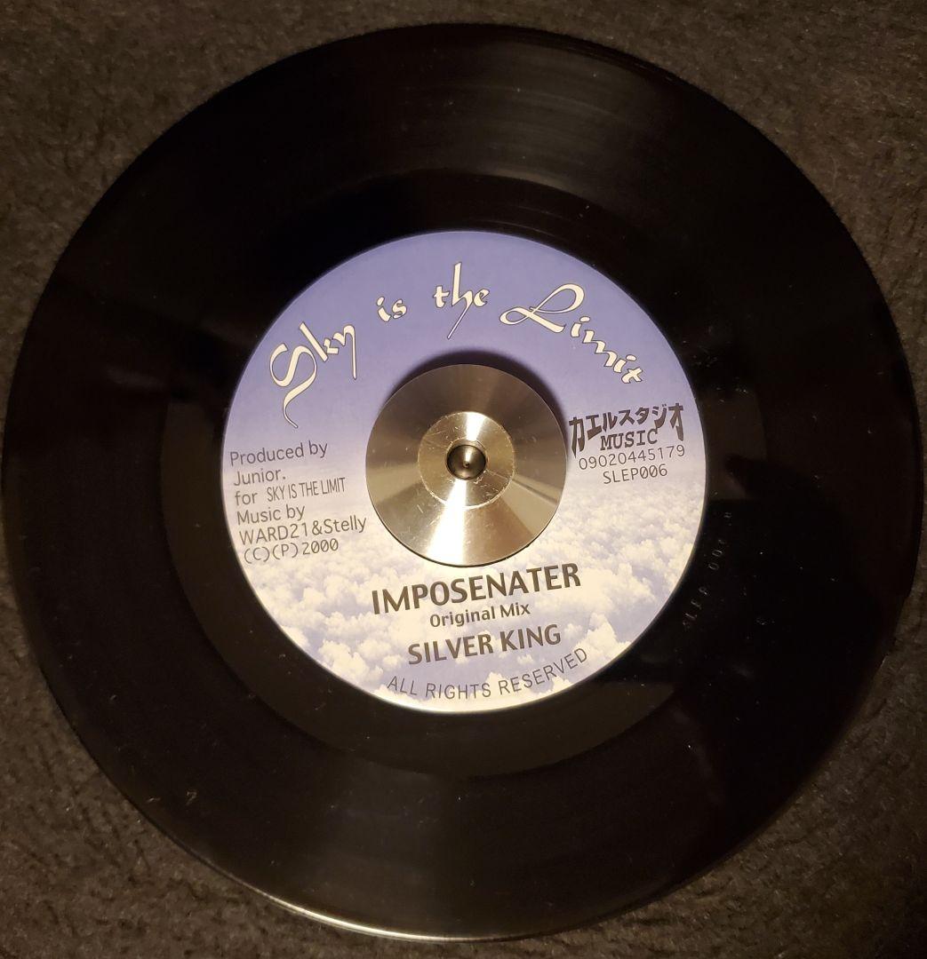 レゲエ　レコード　guess what? Riddim 7曲6枚セット