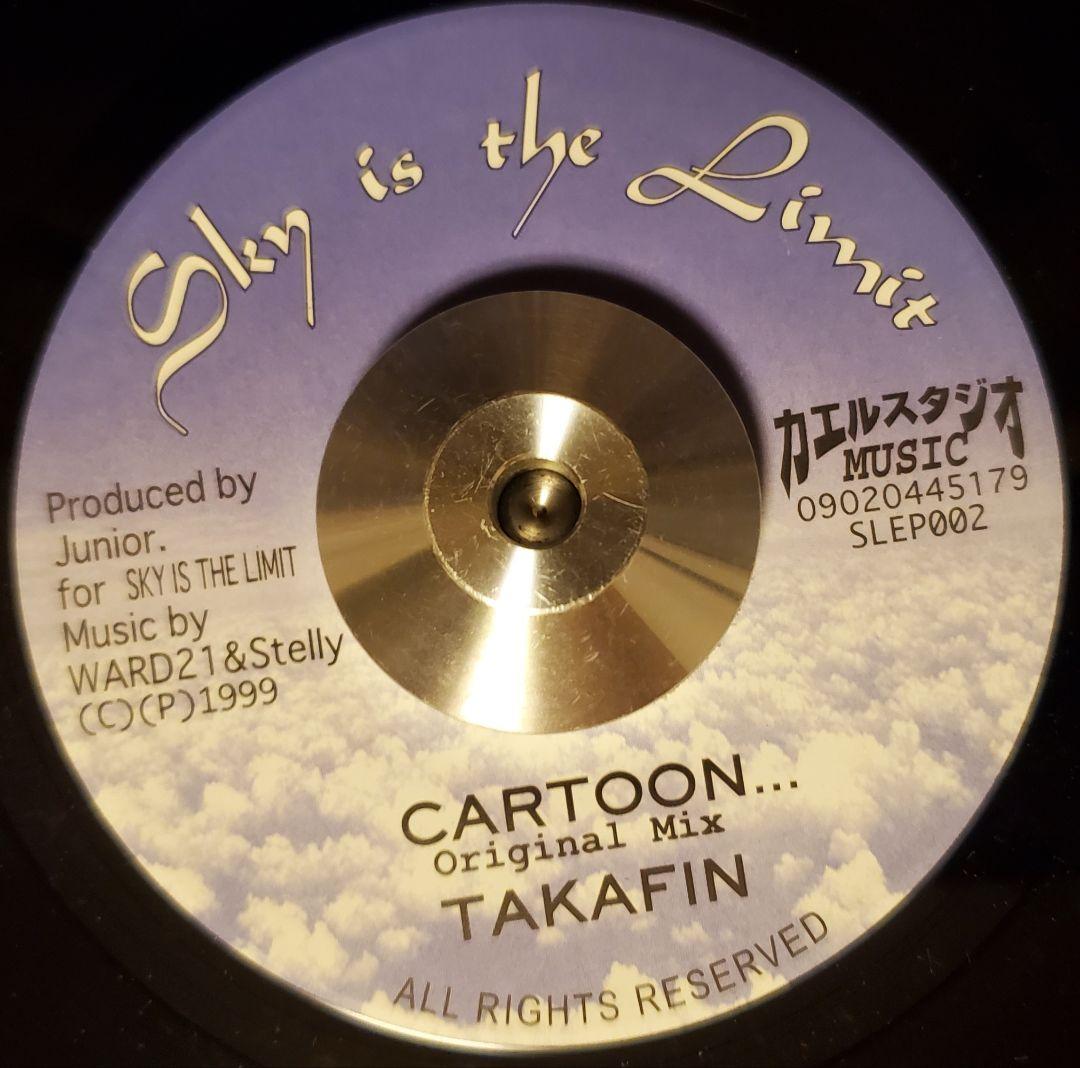 レゲエ　レコード　guess what? Riddim 7曲6枚セット