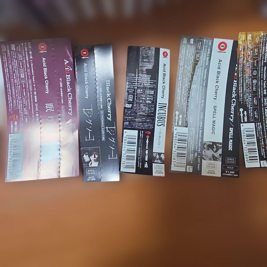 ル*ス様 【CD】Acid Black Cherry / シングルCD 19枚セ