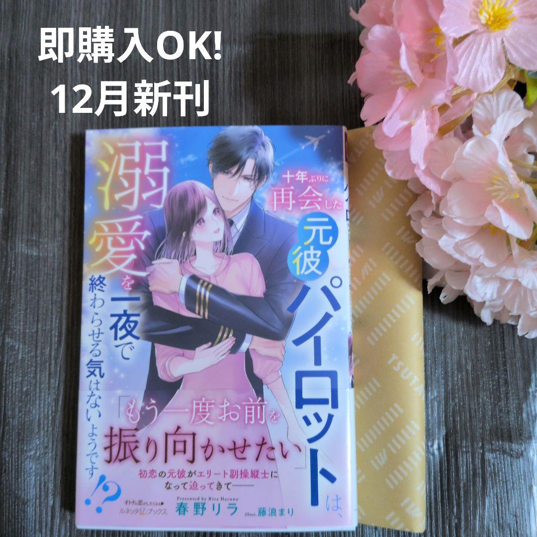 ちんタロウ様 リクエスト 10点 まとめ商品