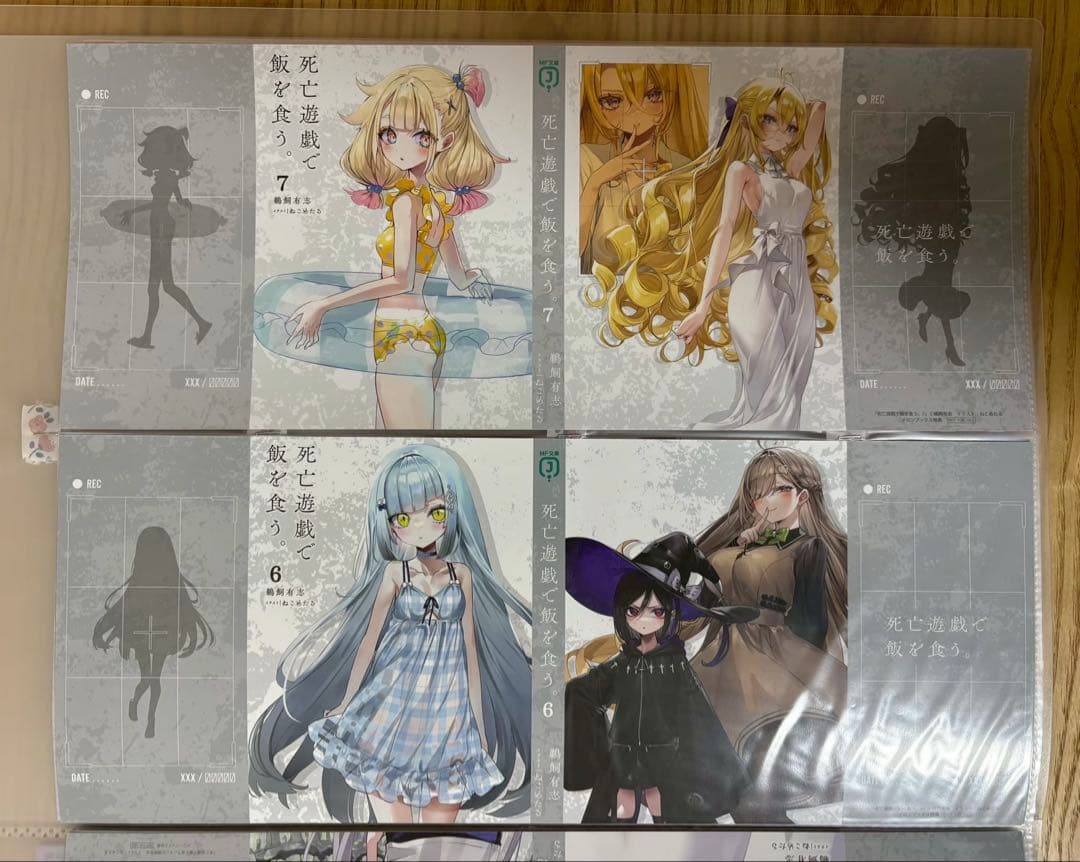 死亡遊戯で飯を食う。メロンブックス 特典 SS入り ブックカバー 2巻〜9巻